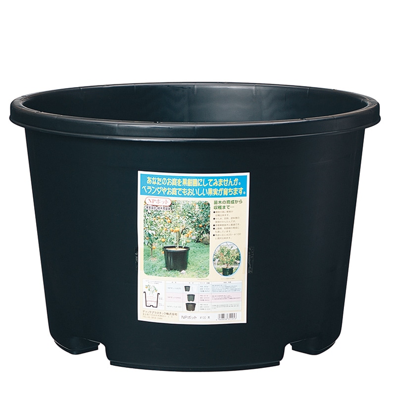 DICプラスチック ニチエイ NPポット #100 ブラック