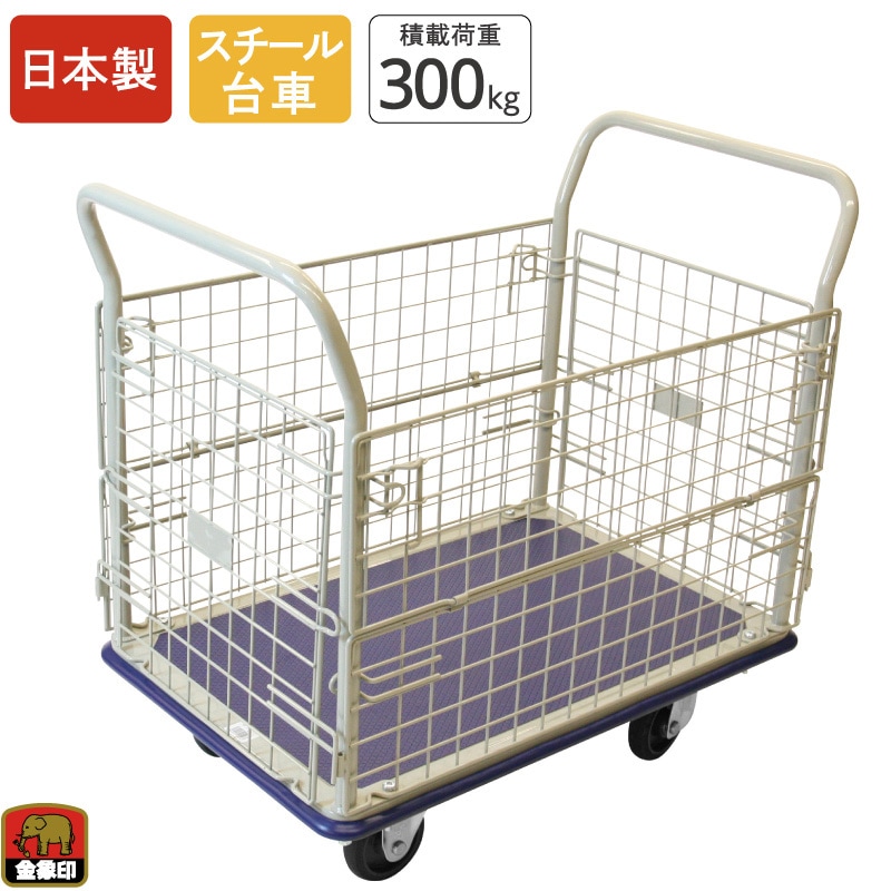 金象 キャリーラック 金網付L大