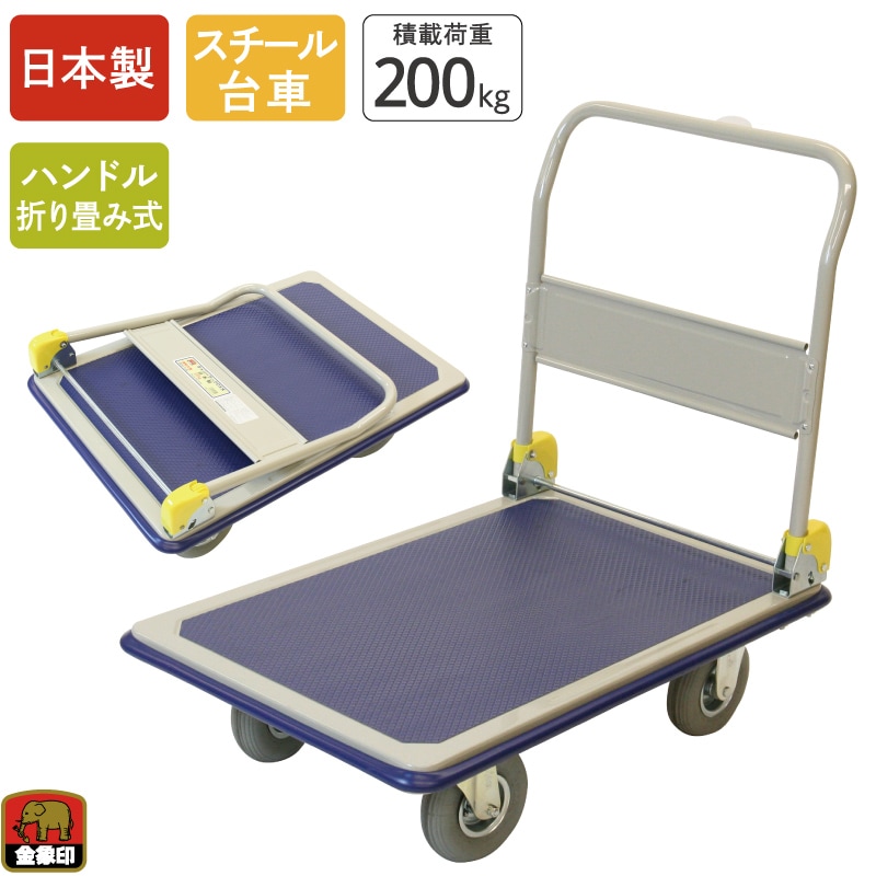 【100個限定！ノベルティプレゼント】 金象 キャリーラック DXL大 エアータイヤ付