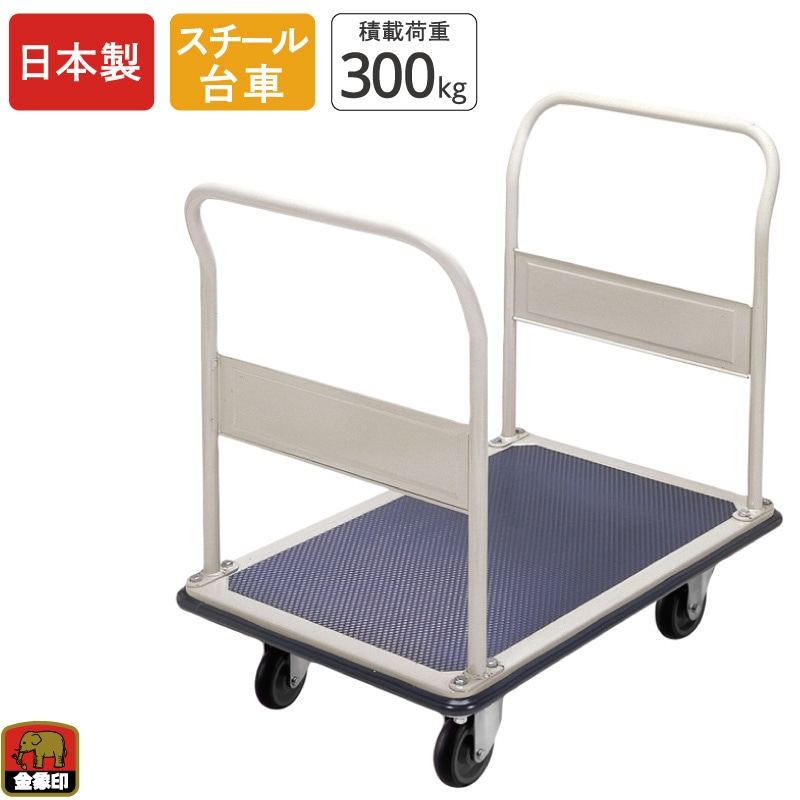 金象 キャリーラック 大両ハンドル式L