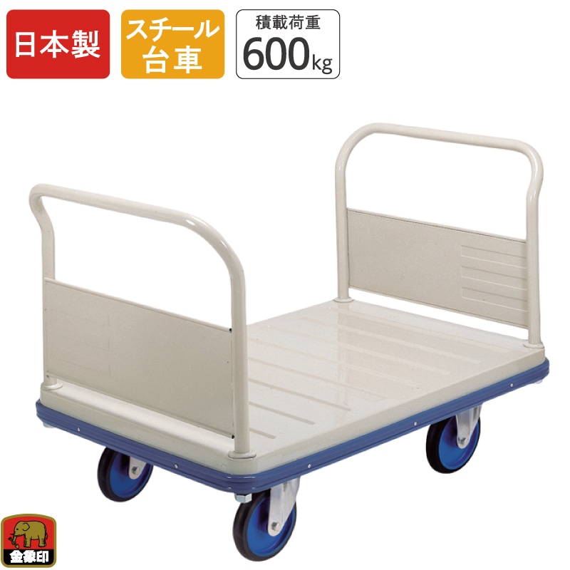 金象 キャリーラックジャンボDX 両ハンドル式