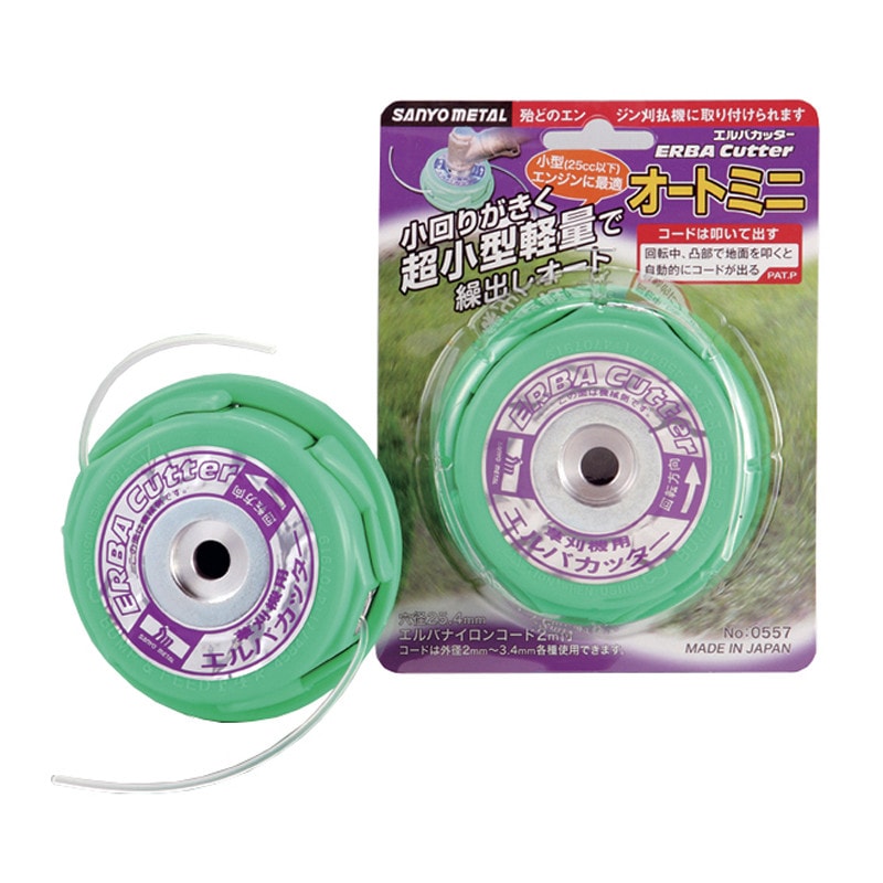 三陽金属 エルバカッター オートミニ