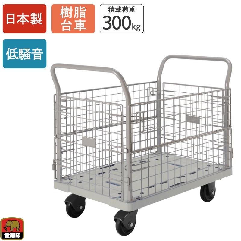 金象 静キャリー NP-300 金網付L