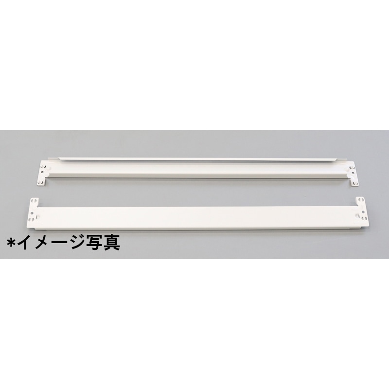 間口桟 (ビーム) 1800mm 1本 軽中量棚 200kgタイプ用 (１本)