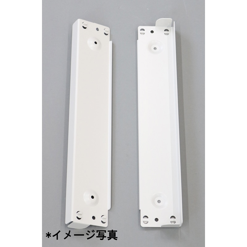 棚受 300mm 1本 軽中量棚 200kgタイプ用