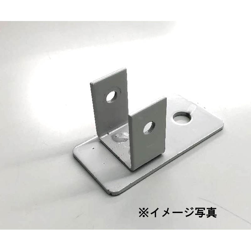 アンカーベース 1個 軽中量棚 200kgタイプ用