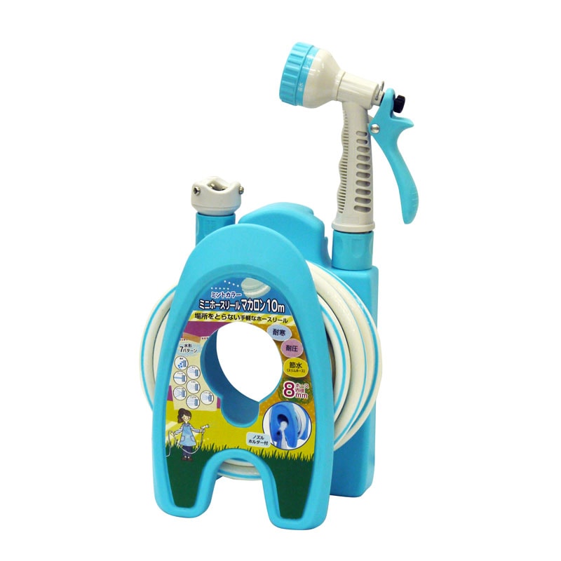 ホースリールマカロン8mm×10m M ミント