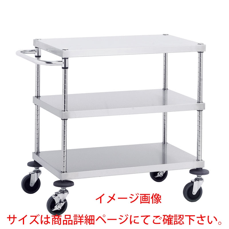 キャニオン W4型ステンレスワゴンステンレス (SUS304) 仕様 W4A-S4610