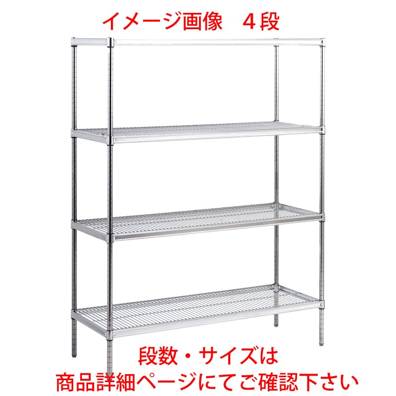 ステンレスキャニオンシェルフ ４段 キャニオン SUS 310-1070-1390-4 (61-3780-56) 61-3781-76 DIY、工具 ステンレスキャニオンシェルフ ４段 キャニオン