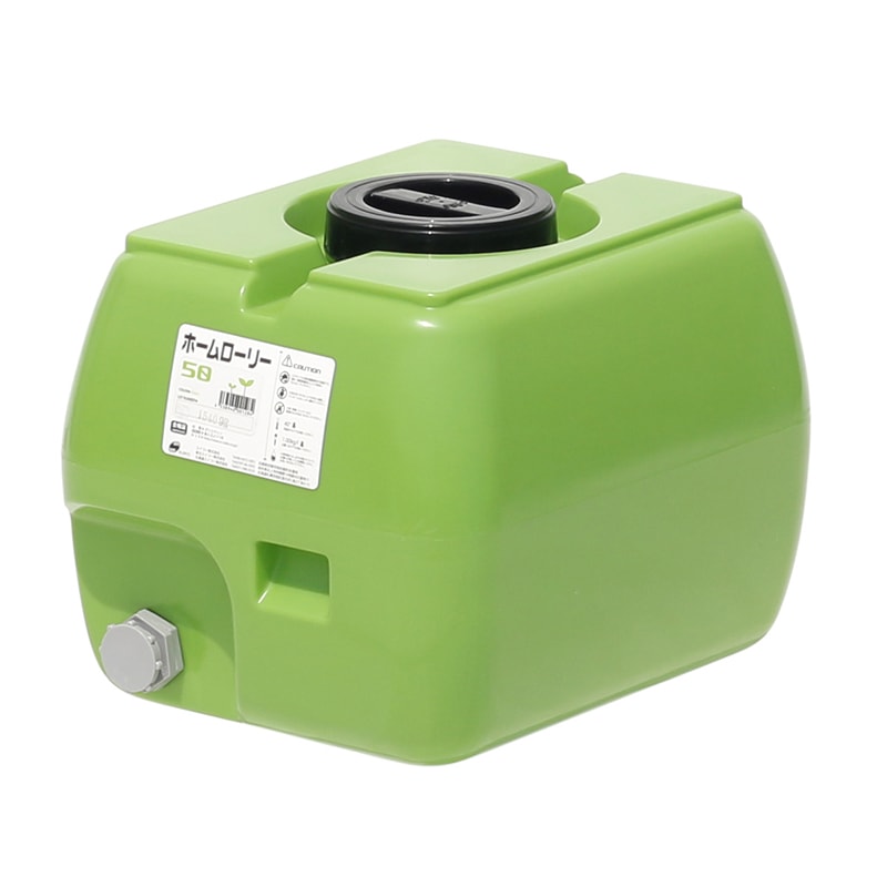 スイコー ホームローリータンク HLT-50 容量50L グリーン