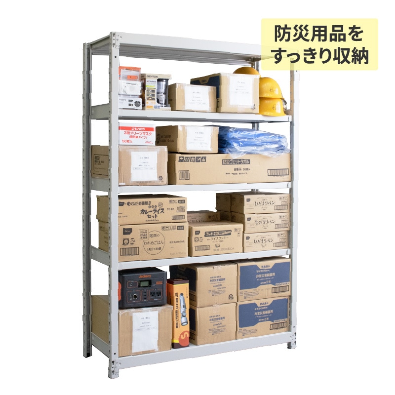 軽中量ラック 耐荷重200kgタイプ 単体 間口900×奥行450×高さ2400mm 4段