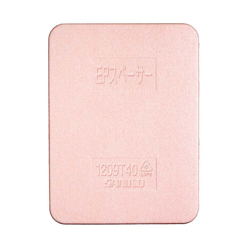 三甲 サンコー EPスペーサー 1209T40P 8枚入