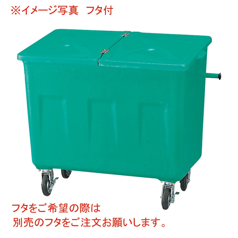 カイスイマレン エコカート F700 本体 容量約700L