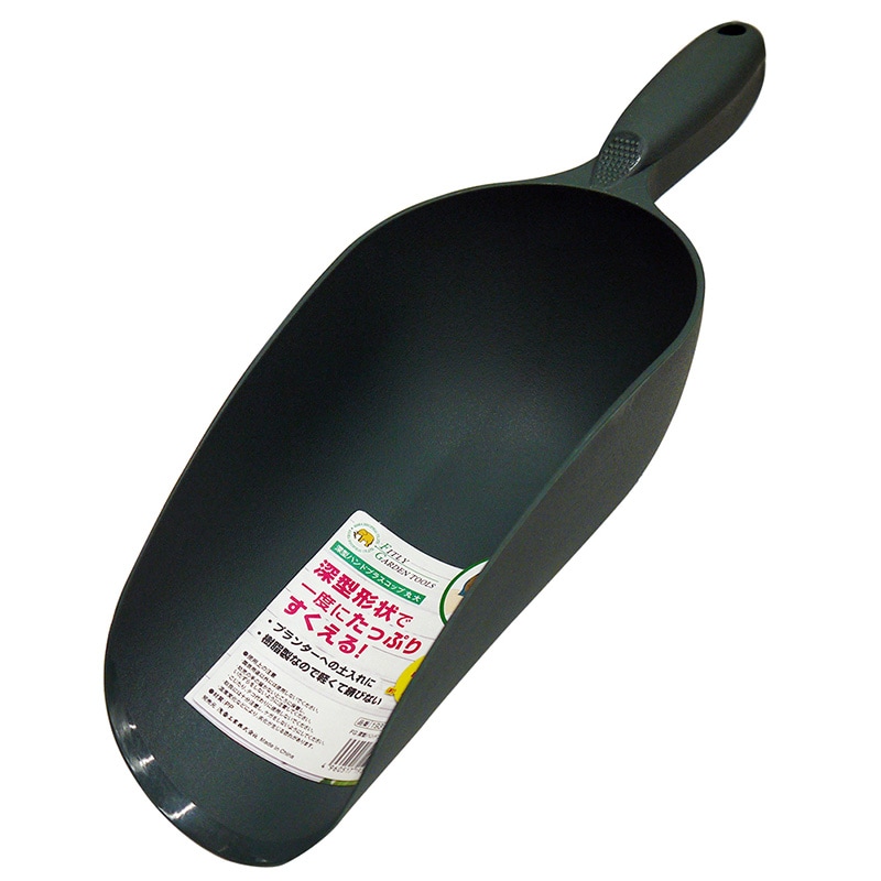 FG 深型ハンドプラスコップ 丸 大 1.2L