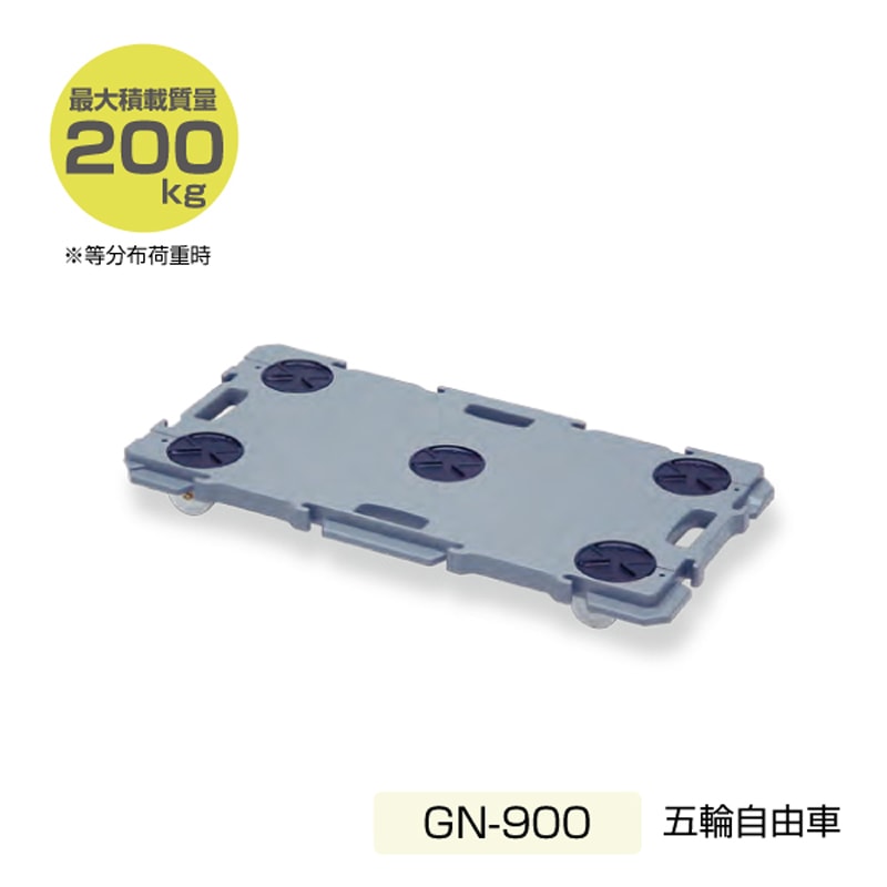 ヤザキ 矢崎化工 平台車 ミニポリトラー GN-900 DGR ナイロンスチールキャスター ダークグレー