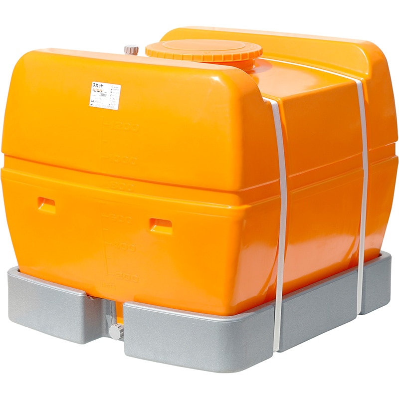 スイコー スカット1200 オレンジ 容量1200L 完全液出し型 ローリータンク