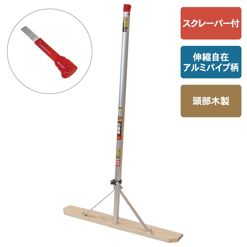 金象 伸縮式木製替板レーキ 600 スクレーパー付