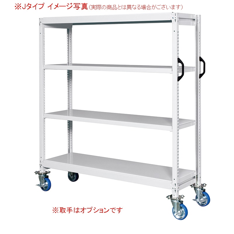 サカエ 中軽量キャスターラック GSR型 (ゴム車・4輪自在キャスター) GSR-8144WGJ 間口900×奥行600×高さ1380mm 段数4段 段荷重200kg/段