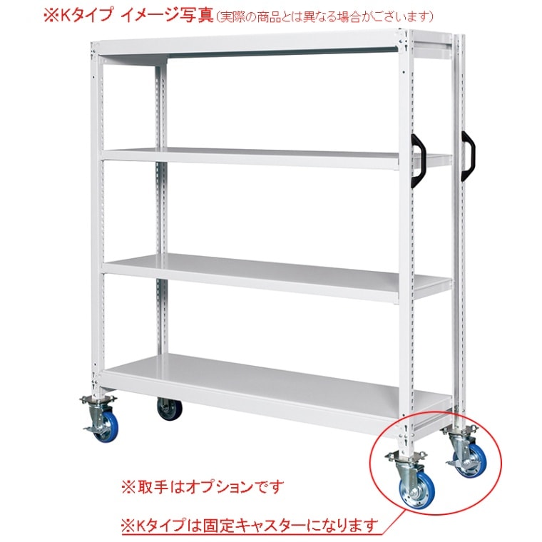 サカエ 中軽量キャスターラック GSR型 (ゴム車・自在2コ、固定2コ) GSR-8143WGK 間口900×奥行600×高さ1380mm 段数3段 段荷重200kg/段