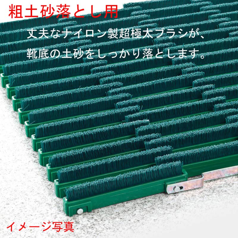 テラモト ナイロンブラッシュ H-40 1㎡ MR0971800