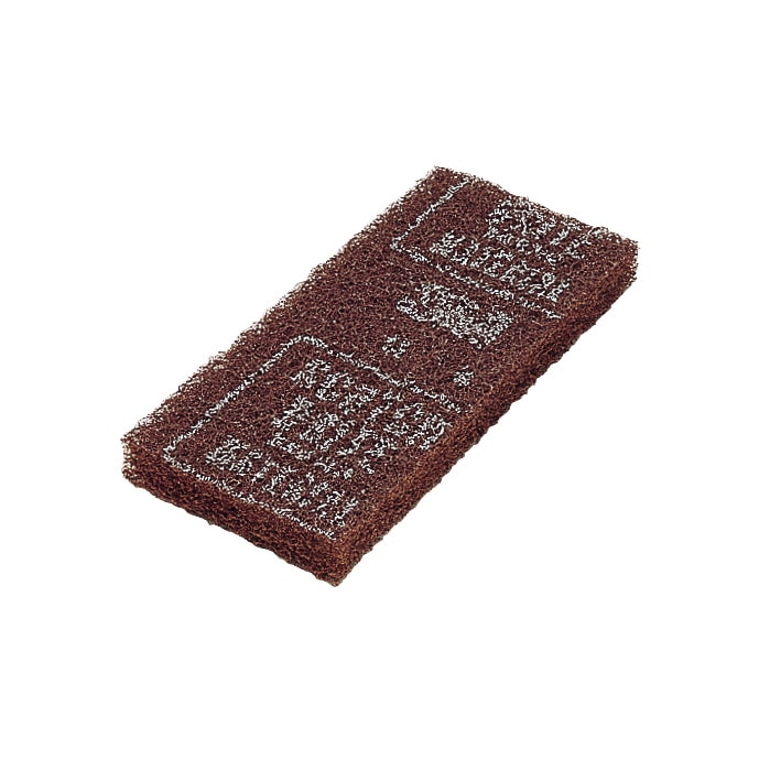 テラモト スコッチブライト ハンドパット 茶 剥離 (5枚入) EP5186504