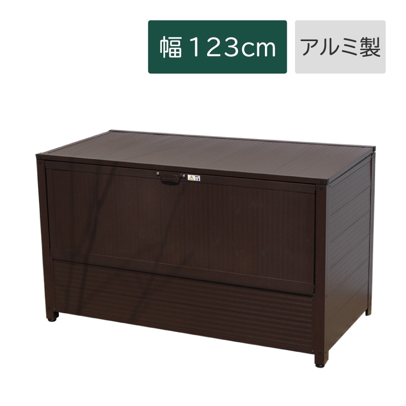 谷村実業 Field Partner 屋外用 アルミ ダストボックス 幅123cm 3487000061