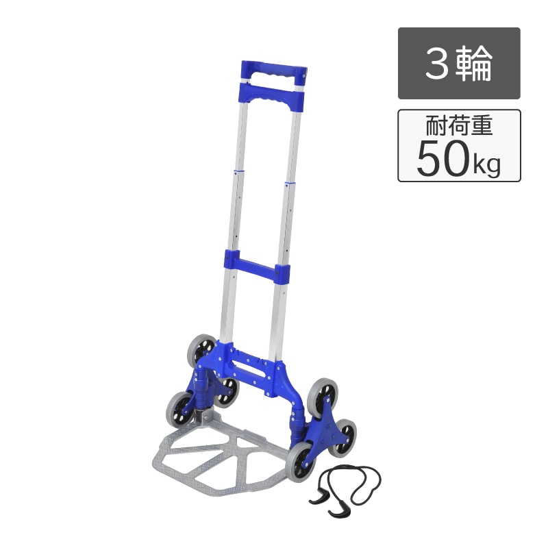 谷村実業 Field Partner アルミ 三輪キャリーカート 3423000316 ｜金