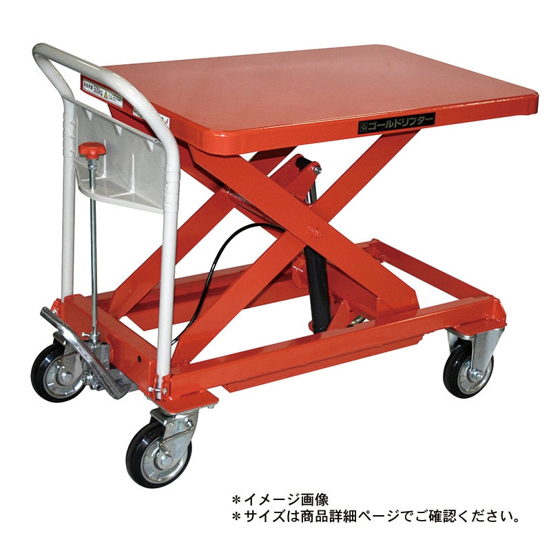 東正車輛 ゴールドリフター GLH-750 スタンダード