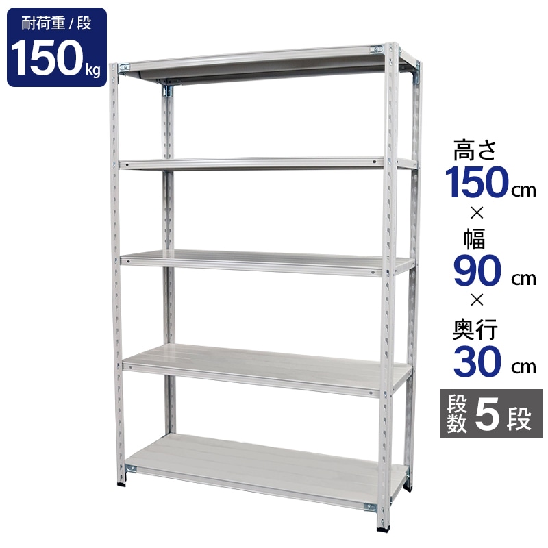 スチール ラック‼️ 耐荷重 875kg 業務用 ５段 メタル 90 180 30 Amazon｜Yaheetech スチールラック本体 メタルラック 5段 幅90