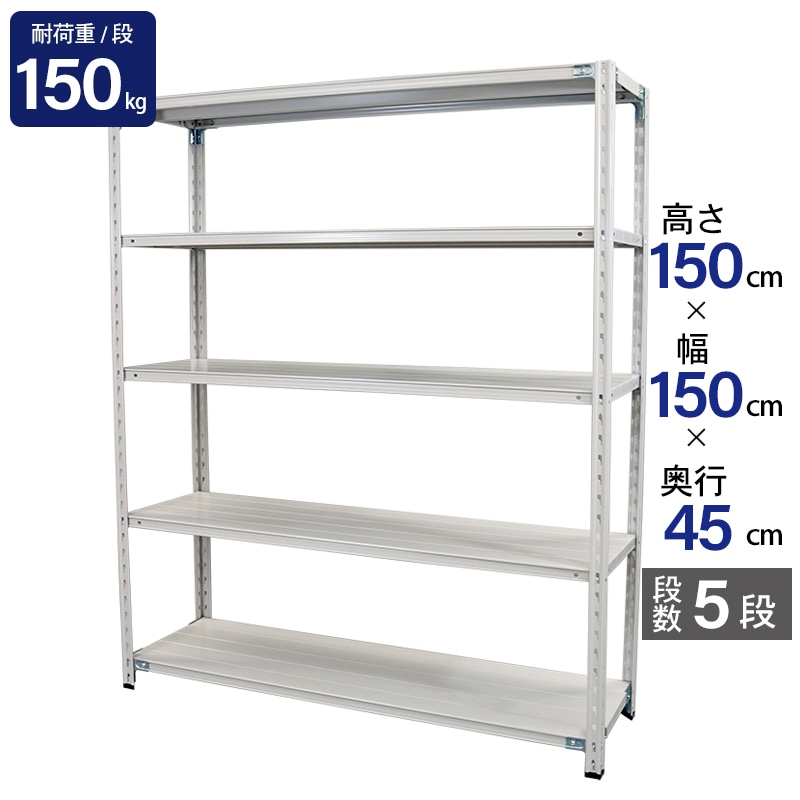楽天市場】メタルラック ホワイト 5段の通販 スチールラック 5段