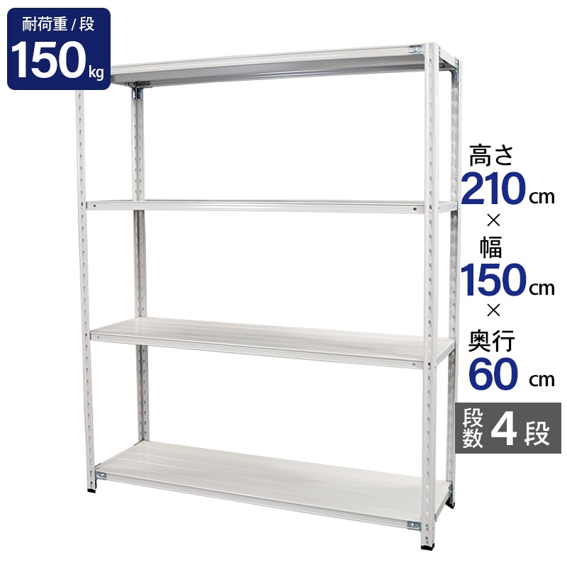 移動ラック・書架・物品棚　軽量ラックN型 4段 サングレー 180-60-180 品番 E06069A5 イナバ 稲葉