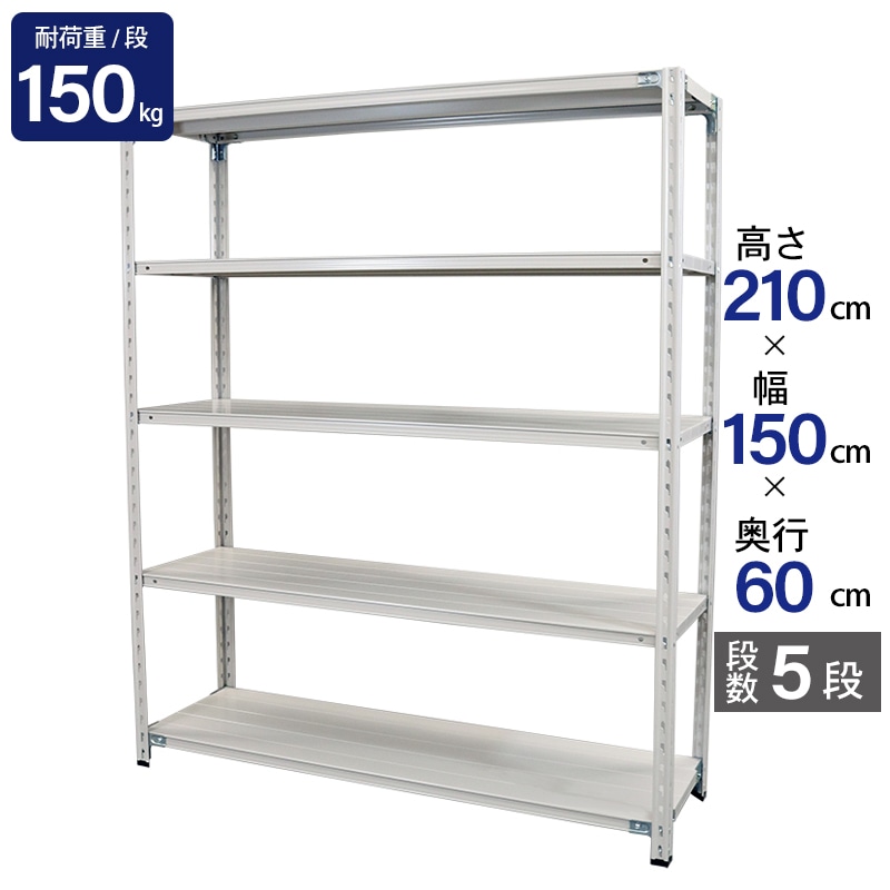 業務用スチールラック ▸ ｜金象印の公式通販サイト【金象本舗】