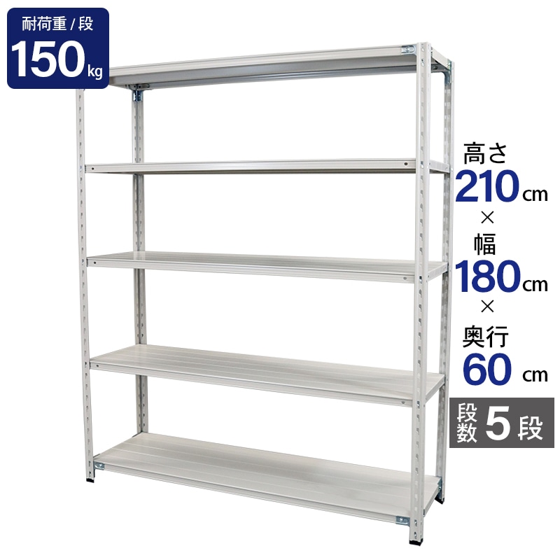 ボルトレスラック中軽量型 150kg/段 高さ2400mm 6段タイプ W900×D600×H2400mm NB-8336 サカエ ボルトレスラック中軽量型(150kg⁄段・高さ2400mm・6段タイプ