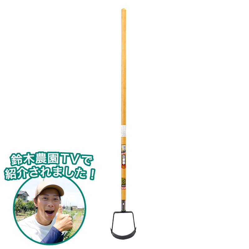 金象 強力ラウンドホー 1200 柄付