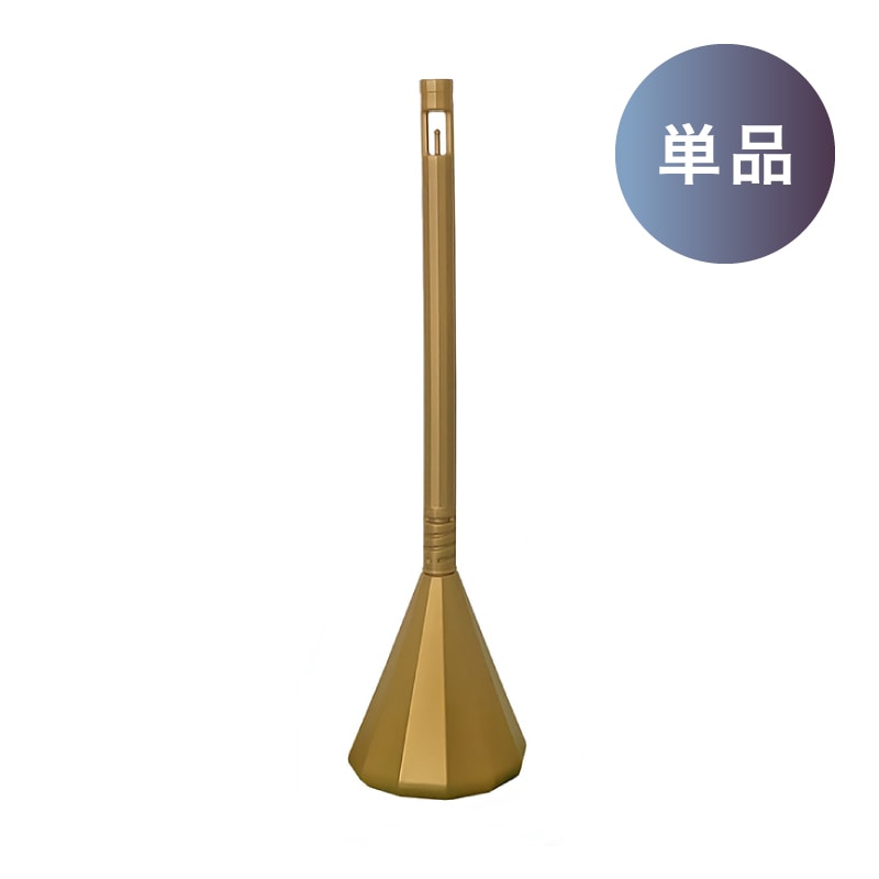 ミツギロン スマートチェーンポール ライトゴールド SF-83-LG