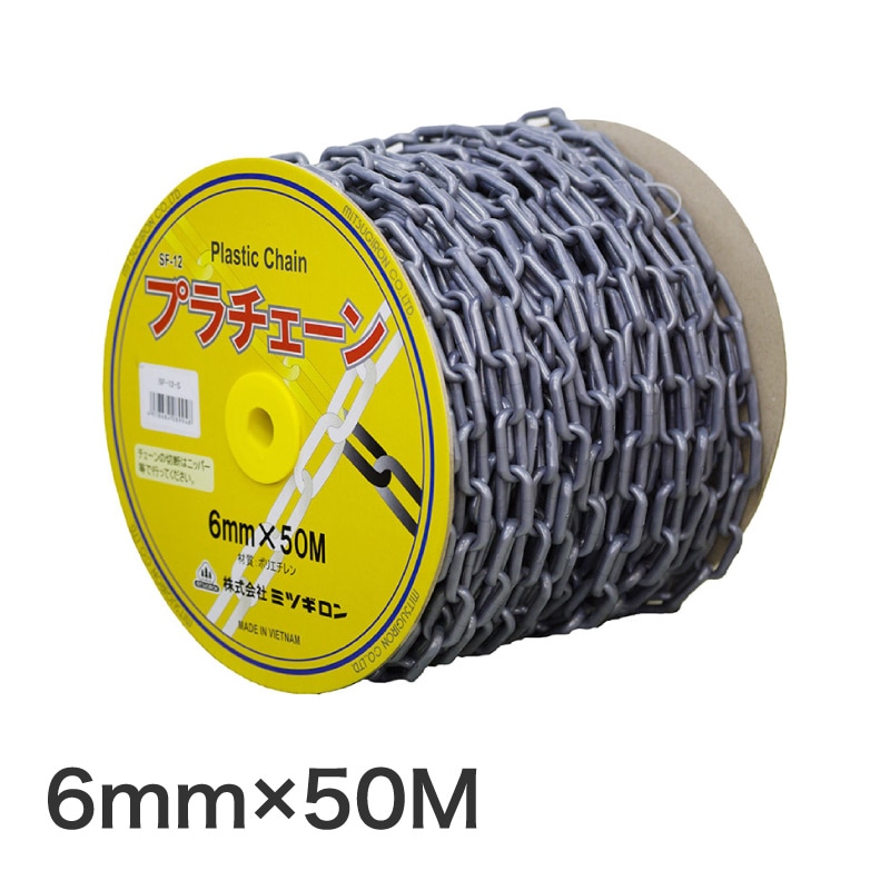 ミツギロン プラチェーン 6mm 50M巻 シルバー SF-12-S ｜金象印の公式