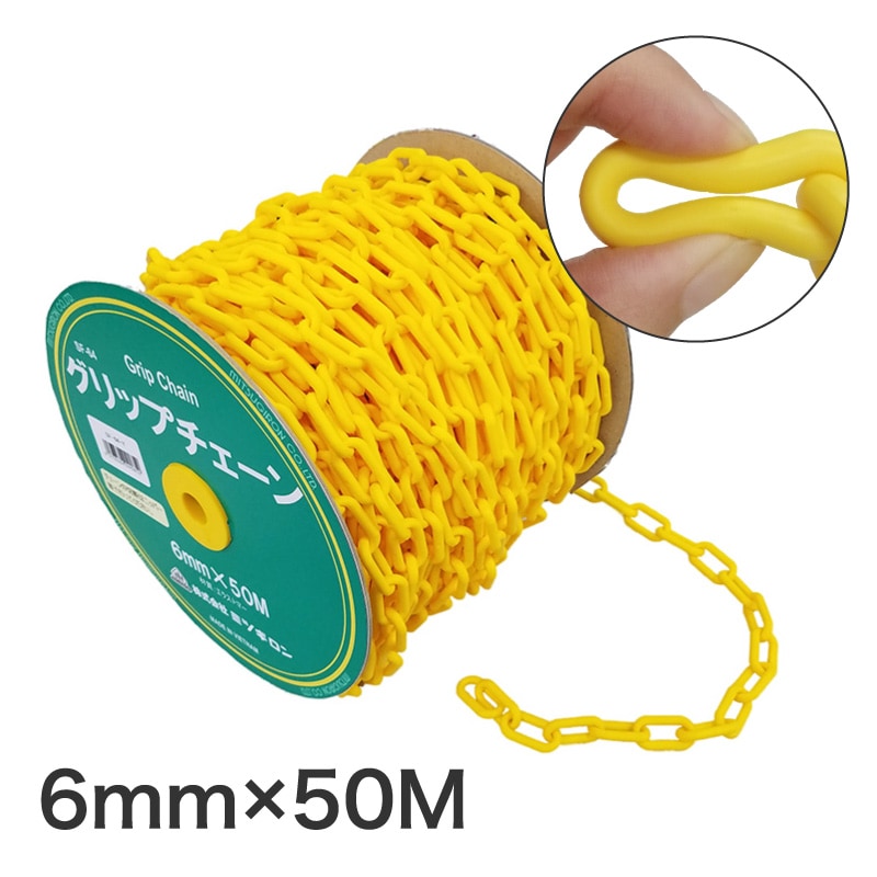 ミツギロン グリップチェーン 6mm 50M巻 黄 SF-64-Y