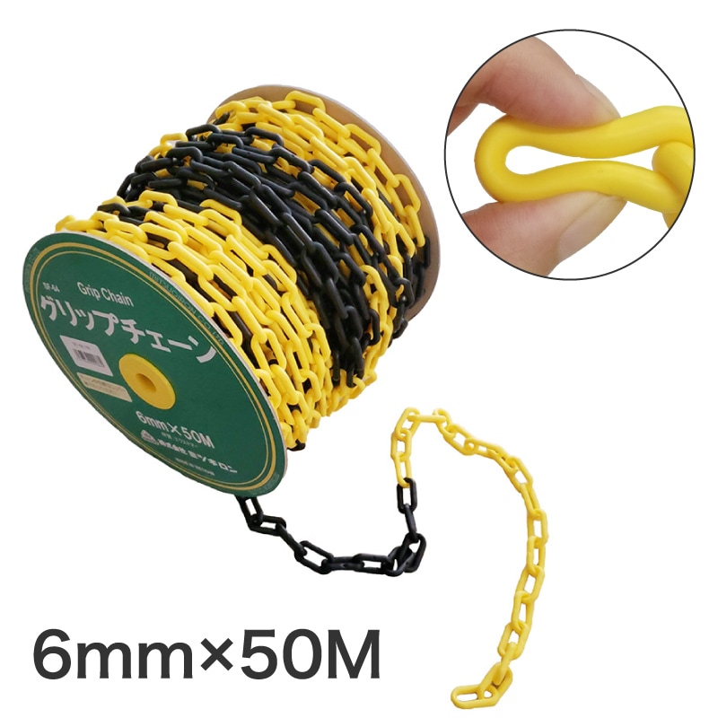 ミツギロン グリップチェーン 6mm 50M巻 トラ SF-64-YB