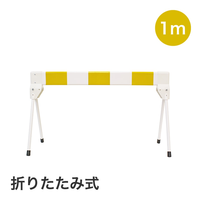 ミツギロン プラケード 1.0M SF-17-Y 黄／白