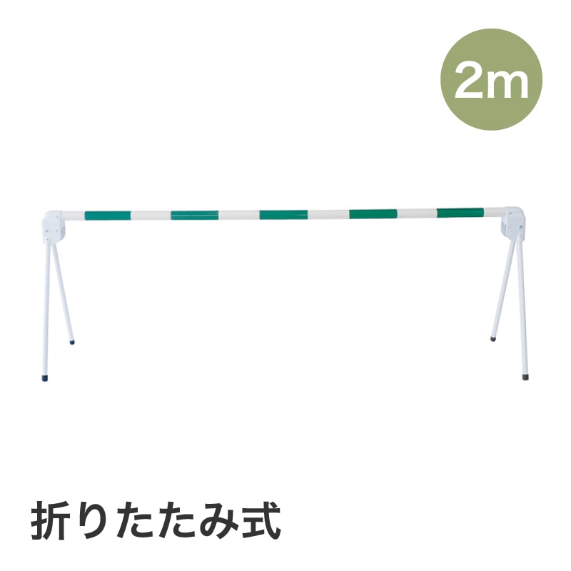 ミツギロン プラバー 2m グリーン SF-43-G
