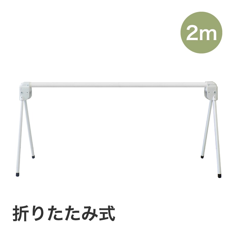 ミツギロン プラバー 2m 無地 SF-43
