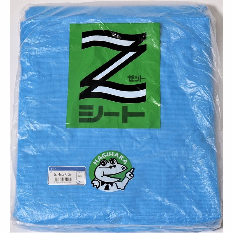 萩原工業 Zシート #2200 5.4m×7.2m