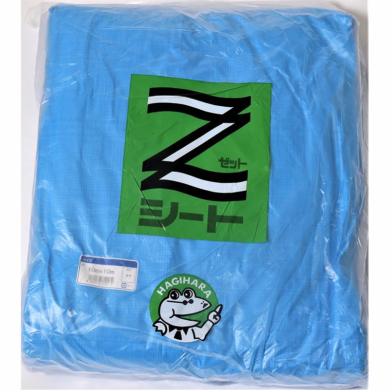 萩原工業 Zシート #2200 10m×10m