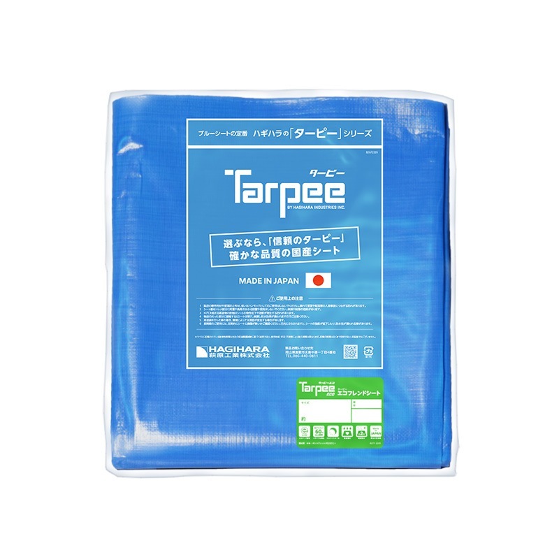 萩原工業 ターピー エコフレンドシート L#3000 7.2m×7.2m