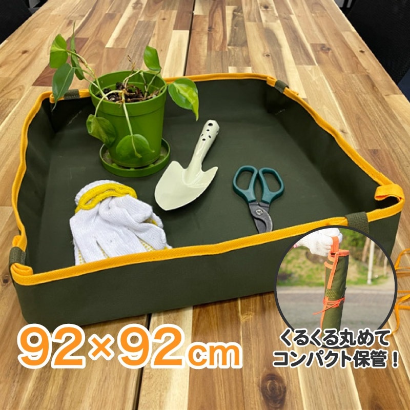 カンボウプラス グリーンアップマイスター 園芸トレーシート L GUXMETS2