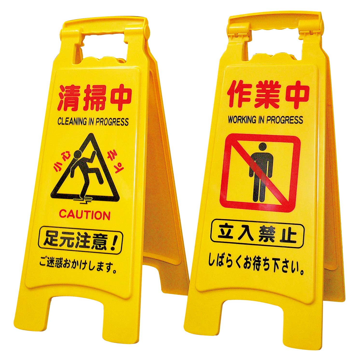 アプソン サインボード660SS Art.6001