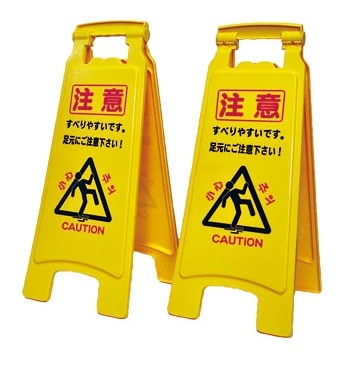 アプソン サインボード660CC Art.6007