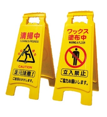 アプソン サインボード660SW Art.6006