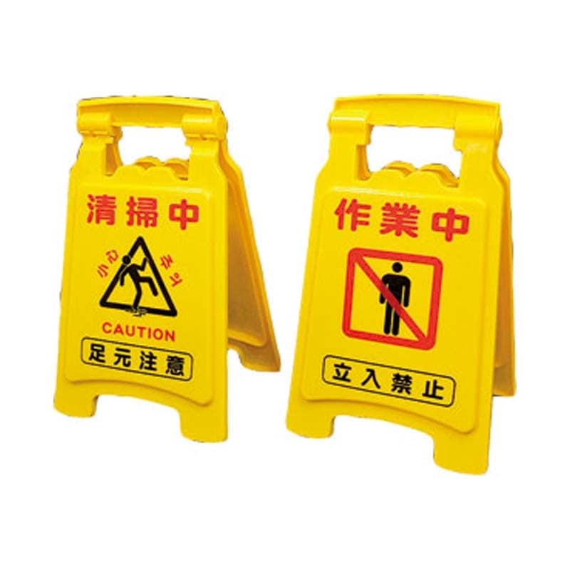 アプソン サインボード420SS Art.6015