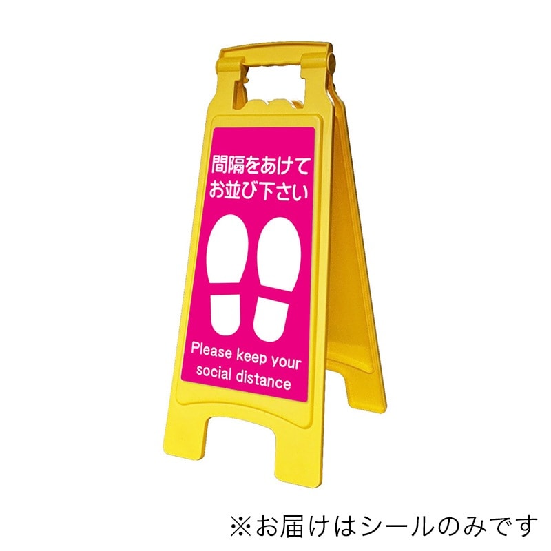 アプソン ピタッとシール660用間隔をあけて Art.9029